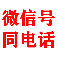 漳县金顺收账公司
